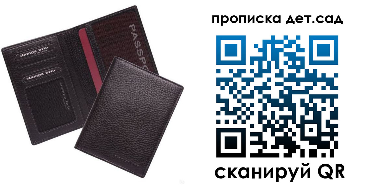 миграционный учет в Октябрьске